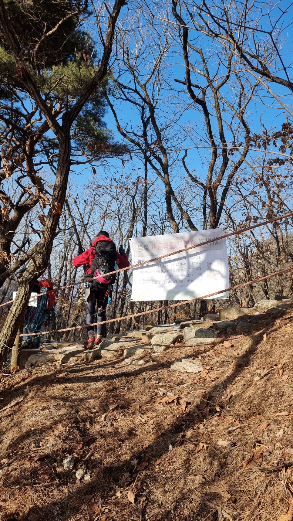 24년 장비릿지 6차 기초교육, 도봉산 오봉릿지