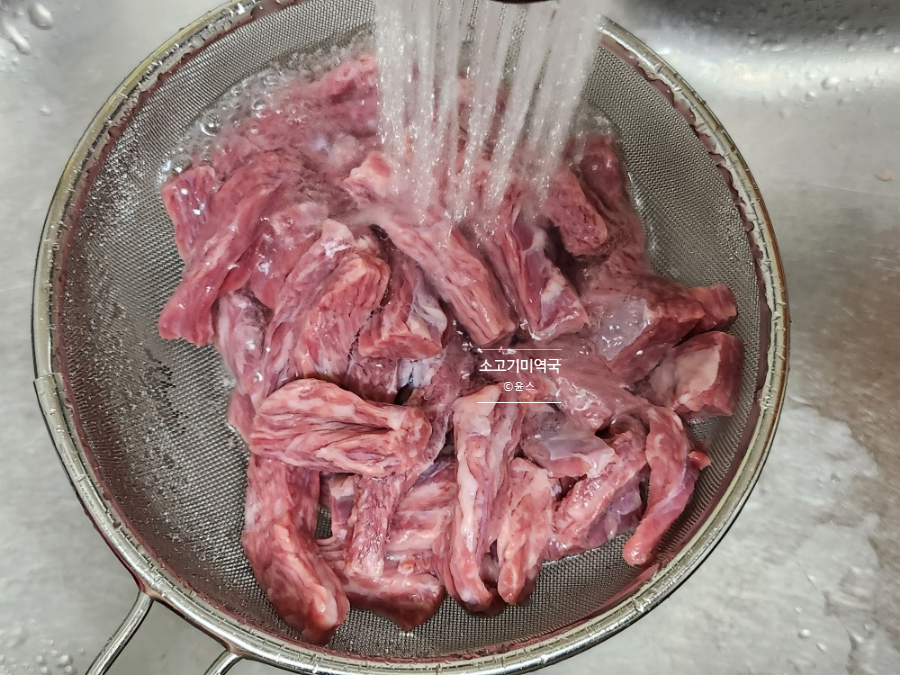 양지 쇠고기 미역국 레시피 소고기 미역국 끓이는 방법
