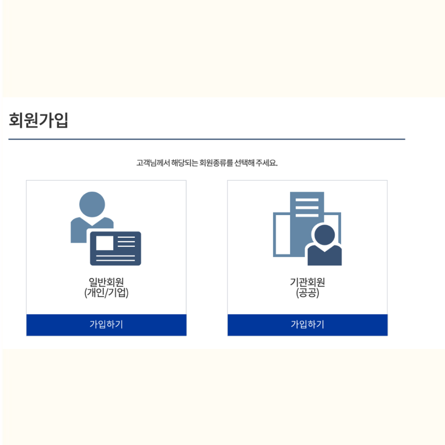 중소기업확인서 발급방법 오프라인 신청 확인서 재발급 기간 및 시간