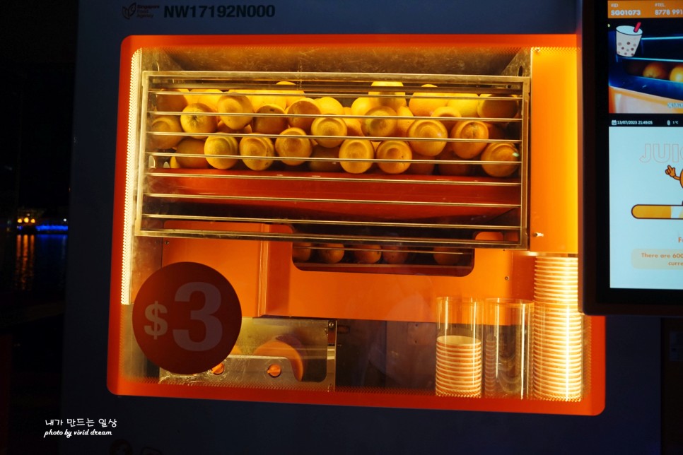 싱가포르 가볼만한곳  머라이언공원 머라이언상 오렌지주스 자판기는 필수