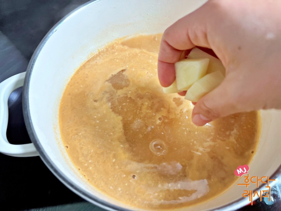 두부 된장찌개 맛있게 끓이는법 감자 된장찌개 레시피 재료