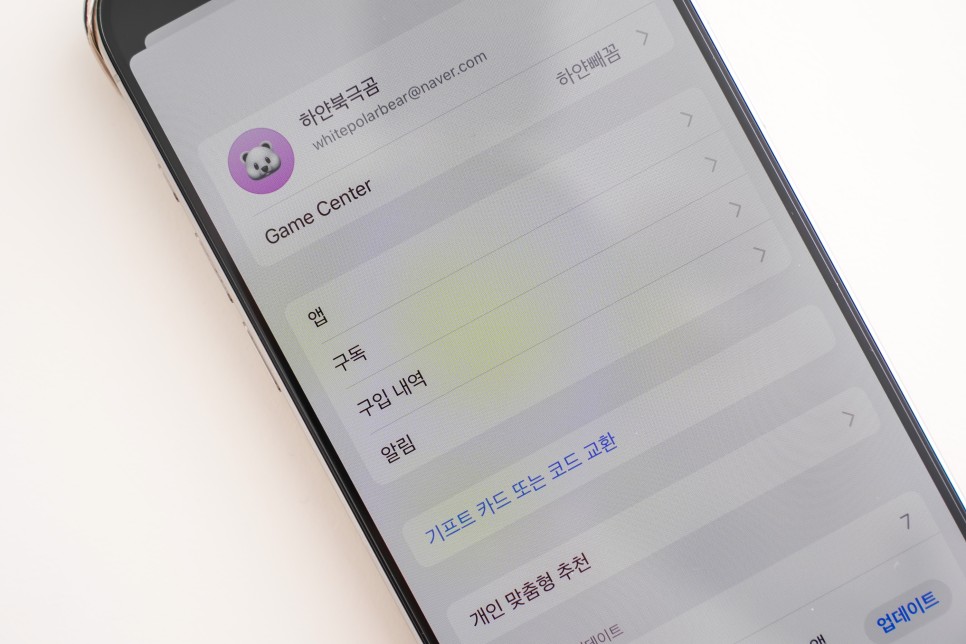 아이폰의 iOS 17.4 새로운 업데이트 공개 변화점 총정리