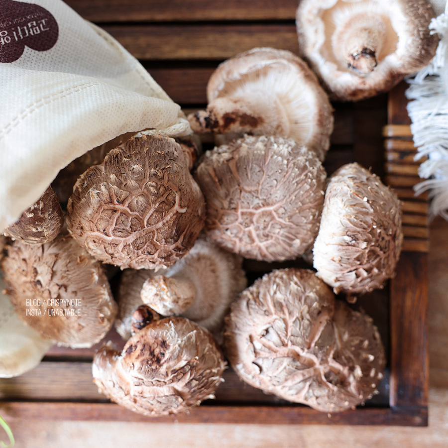 표고버섯요리 쫄깃한 버섯덮밥 만들기 간단 저녁메뉴