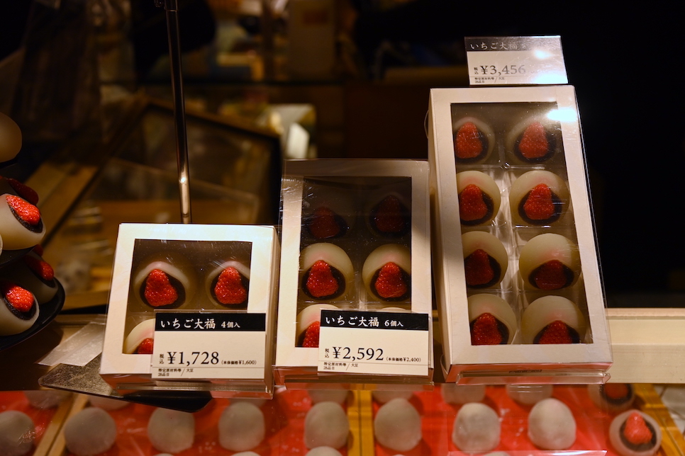 일본 도쿄 여행 긴자 딸기모찌 파는곳 가격 아케보노 센베이 본점!