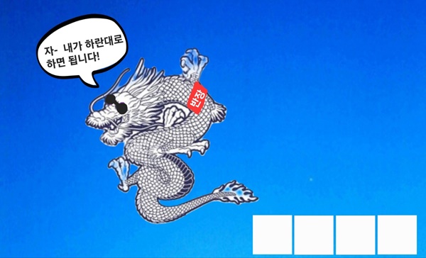 (연재) 제주환경일보 독자 만평 퀴즈