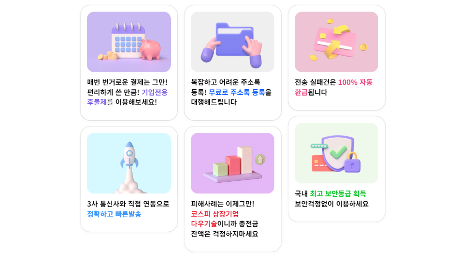 컴퓨터 pc로 문자보내기, 돈 안 쓰는 3가지 방법