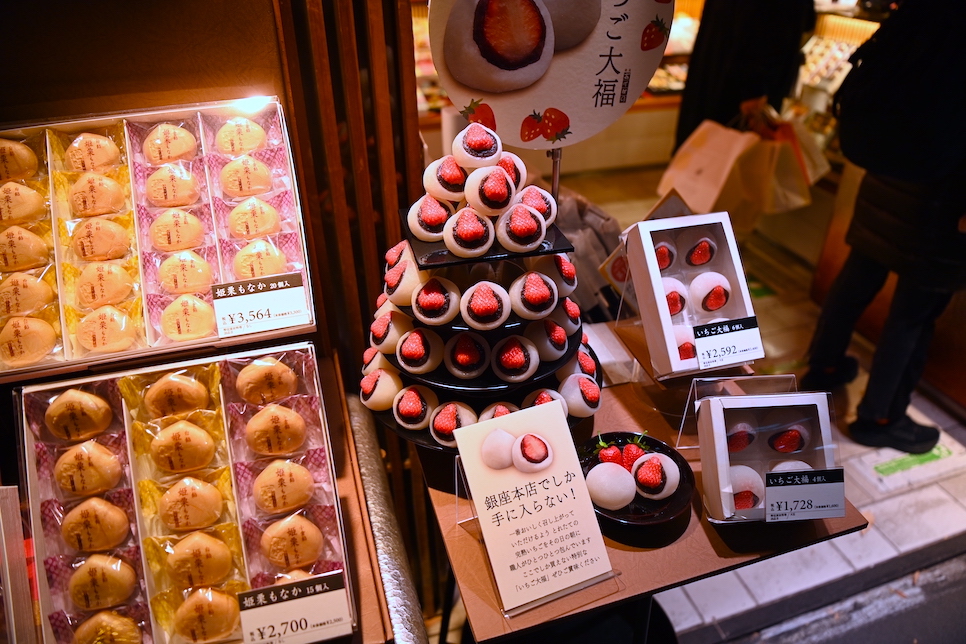 일본 도쿄 여행 긴자 딸기모찌 파는곳 가격 아케보노 센베이 본점!
