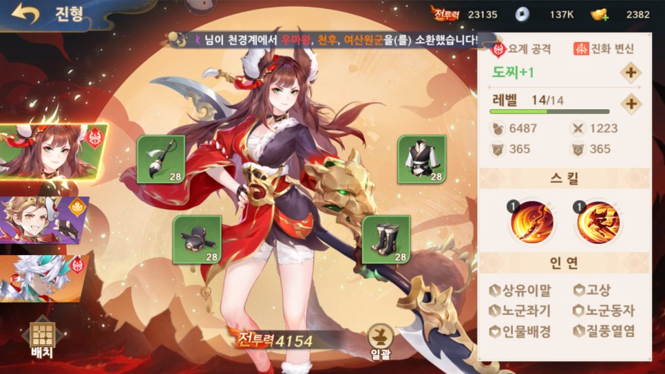 수집형 RPG 극락 데일리 10회 무료 뽑기 평생 진행하는 혜자게임 쿠폰 등급표 정보