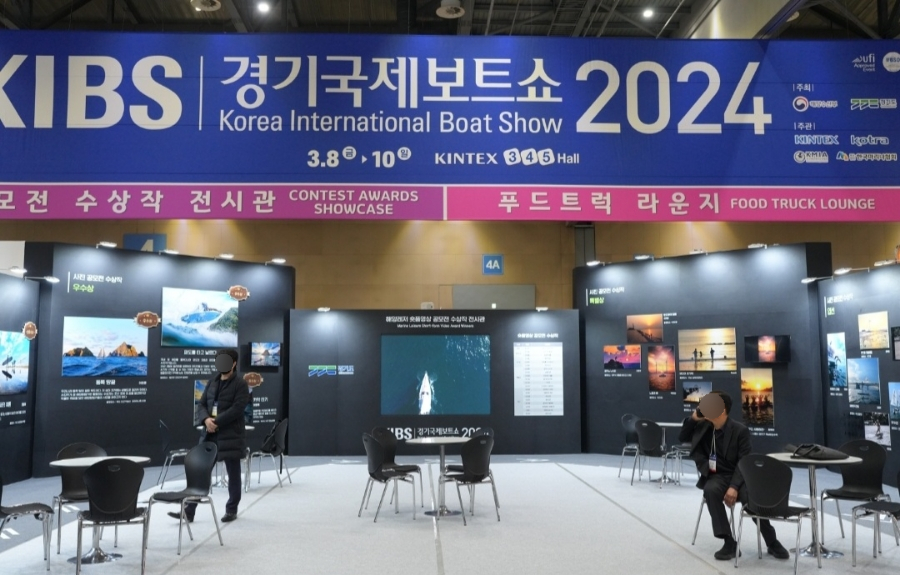 2024 경기 국제 보트쇼 Korea International Boat Show 킨텍스 관람 후기