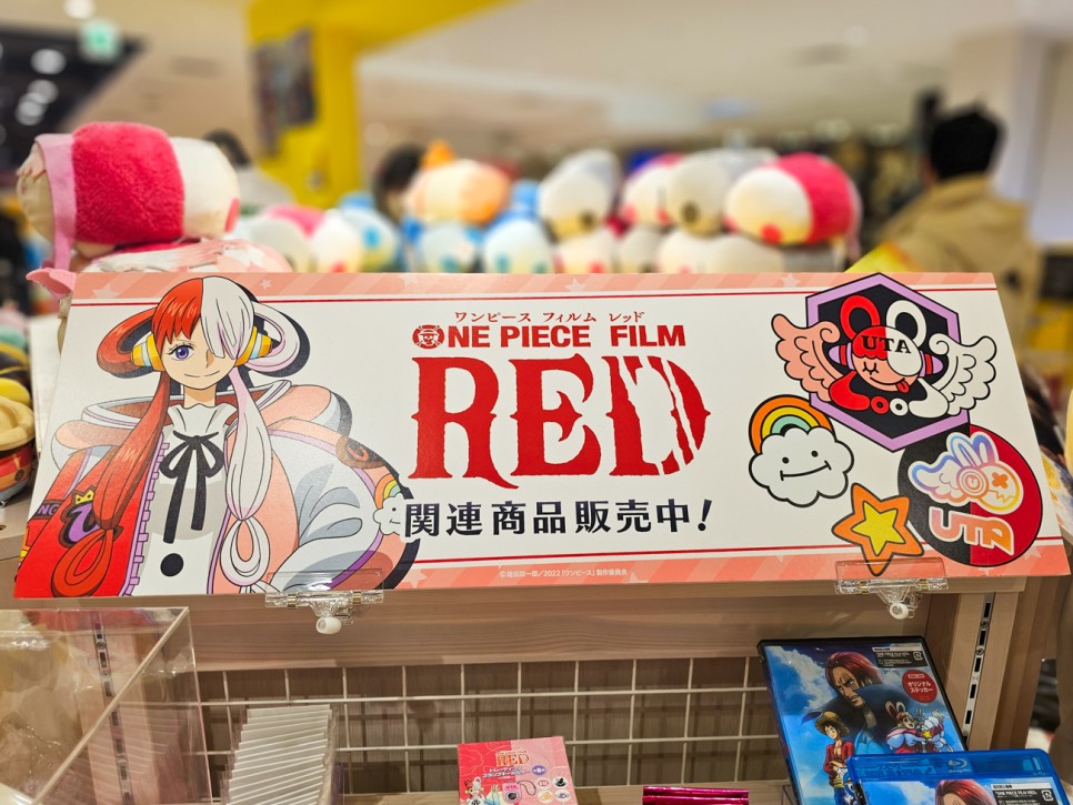 오사카 다이마루 백화점 포켓몬 센터 닌텐도샵 원피스 스토어 토미카 장난감가게