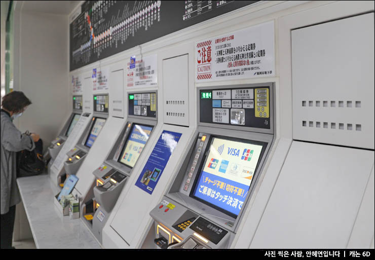 일본 후쿠오카 자유여행 후쿠오카 지하철 교통패스 1일권 노선도