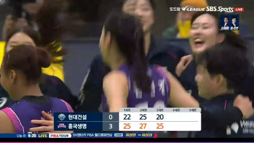 2024.3.12 v리그 경기 결과