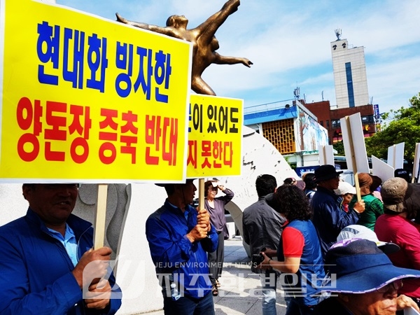 “제주도, 잇따른 양돈장 화재 대응 나서..수천억 들인 양돈장 현대화사업 뭘 한 것이냐”