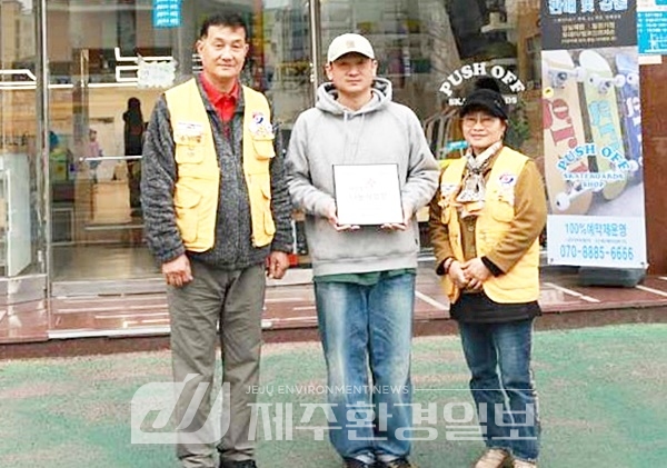 푸시오프, 적십자 희망나눔 명패달기 동참