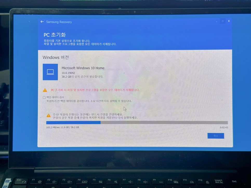 갤럭시북 프로 안전모드 부팅 공장초기화 pc초기화