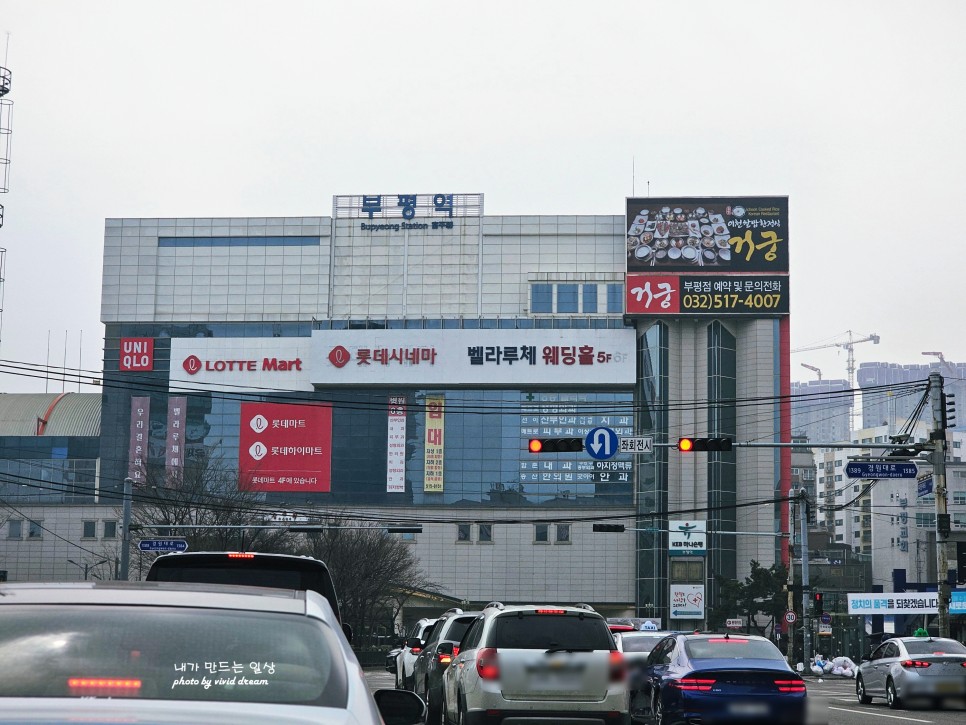 부평역 삼겹살 부평 고기집 상구네솥뚜껑삼겹살 데이트 코스