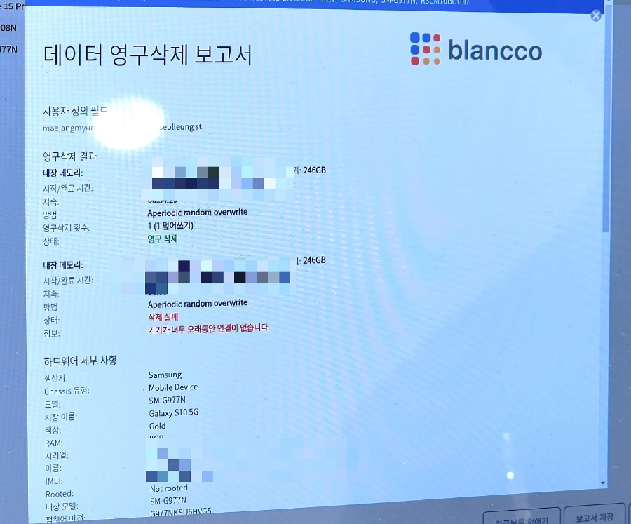 중고 휴대폰 거래의 걱정을 덜어주는 LG유플러스 X 당근 우리동네 중고폰 진단센터 ! 역삼동 선릉역점 방문 후기 (feat. 초기화)