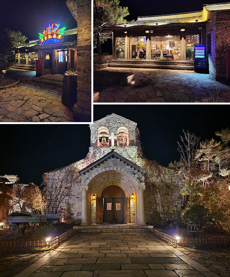 외국여행 베이징 여행 야경명소 고북수진 카페