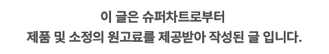 블루마틴 우디블랙 남자 향수 추천 후기