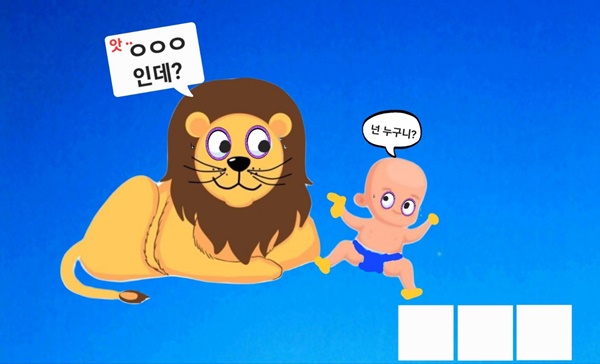 (연재) 제주환경일보 독자 만평 퀴즈
