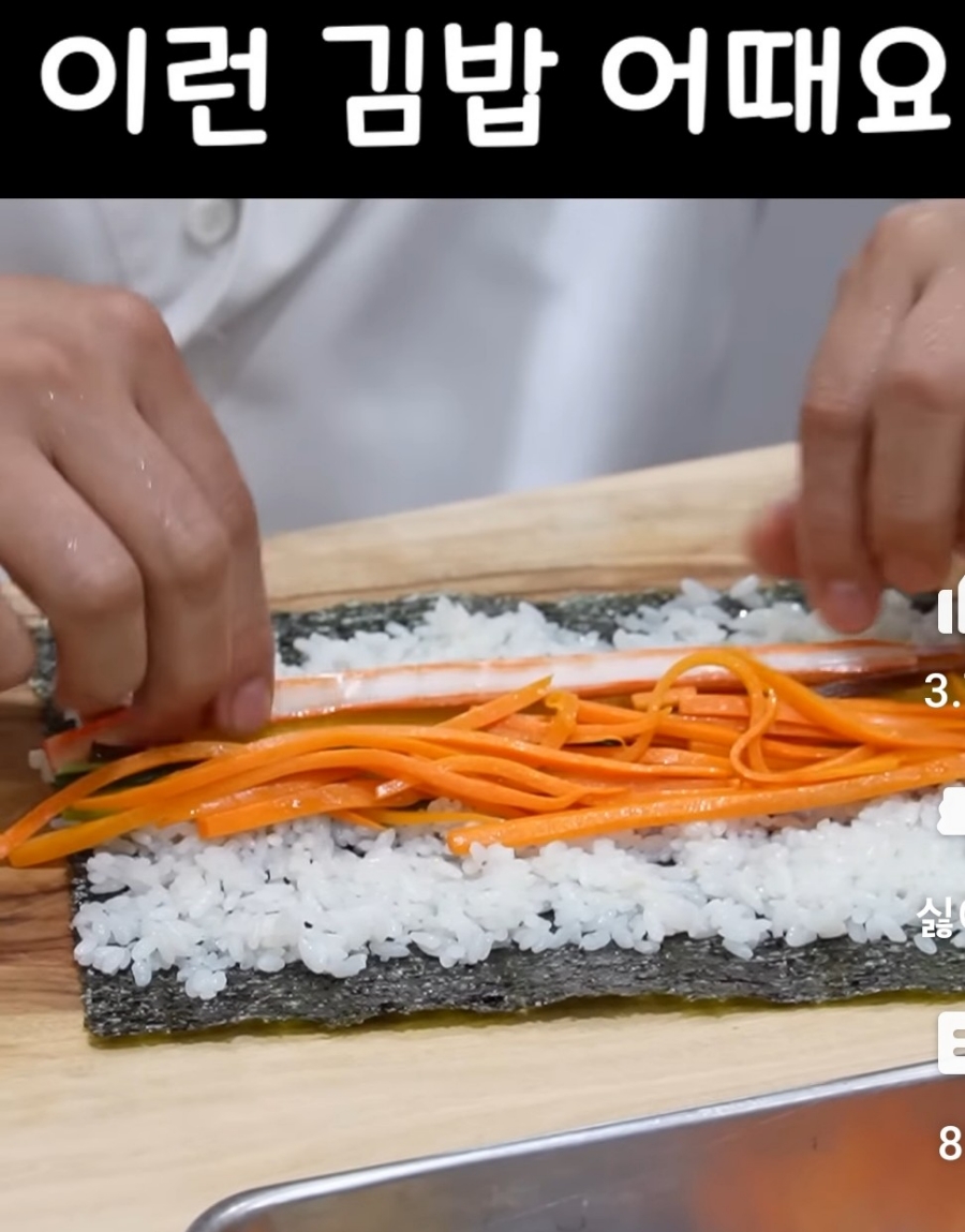 500만 정쉐프의 김밥 싸는 법, 이런 김밥어때요?.
