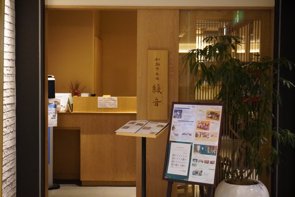일본 후쿠오카 프레지던트 호텔 하카타 & 가볼만한곳: 타워, 모모치해변 자유여행