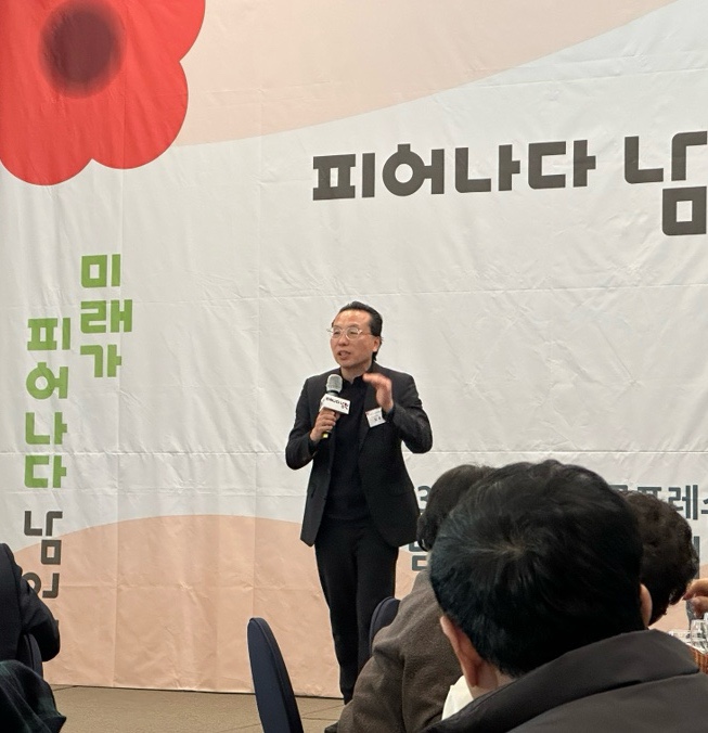 2024 남원 관광설명회 새로워진 전북 남원 여행 코스