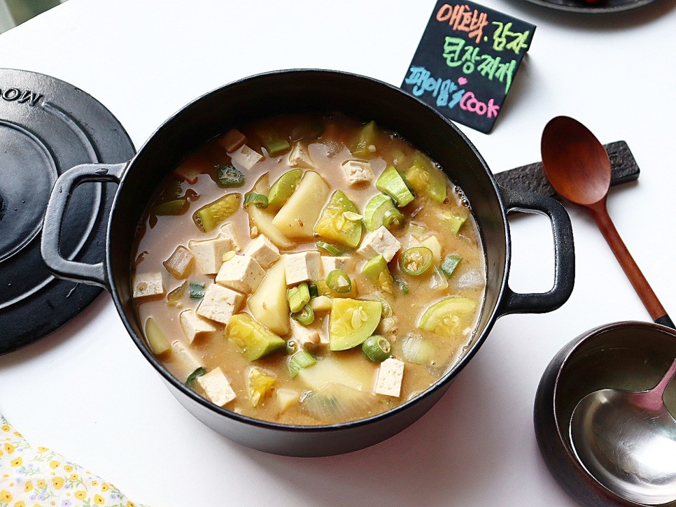 애호박 된장찌개 맛있게 끓이는법 감자 애호박찌개 두부 된장찌개 레시피