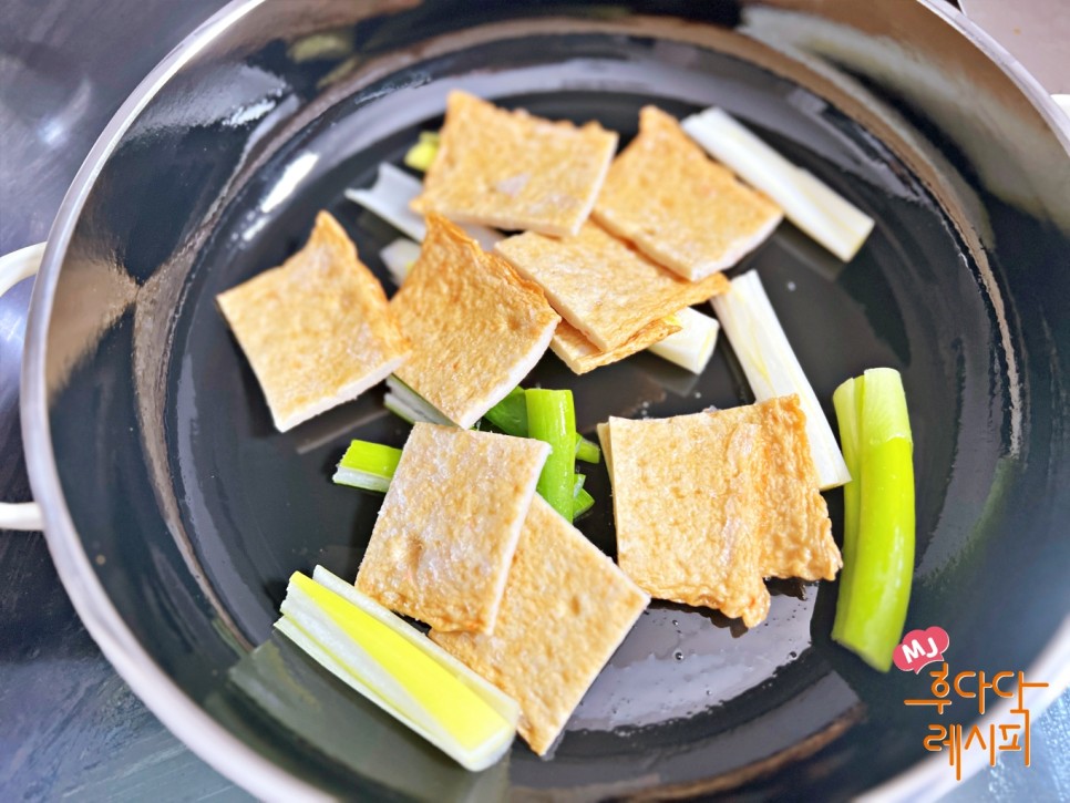 류수영 떡볶이 황금레시피 국물 떡볶이 레시피 소스