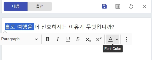 온라인 설문조사사이트 Listovey 리스토베이 쉽고 간단한 데이터수집 퀴즈만들기