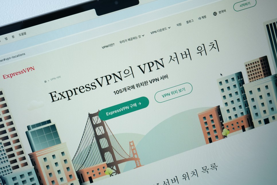 해외에서 한국 OTT 시청 방법 익스프레스 VPN 활용하기