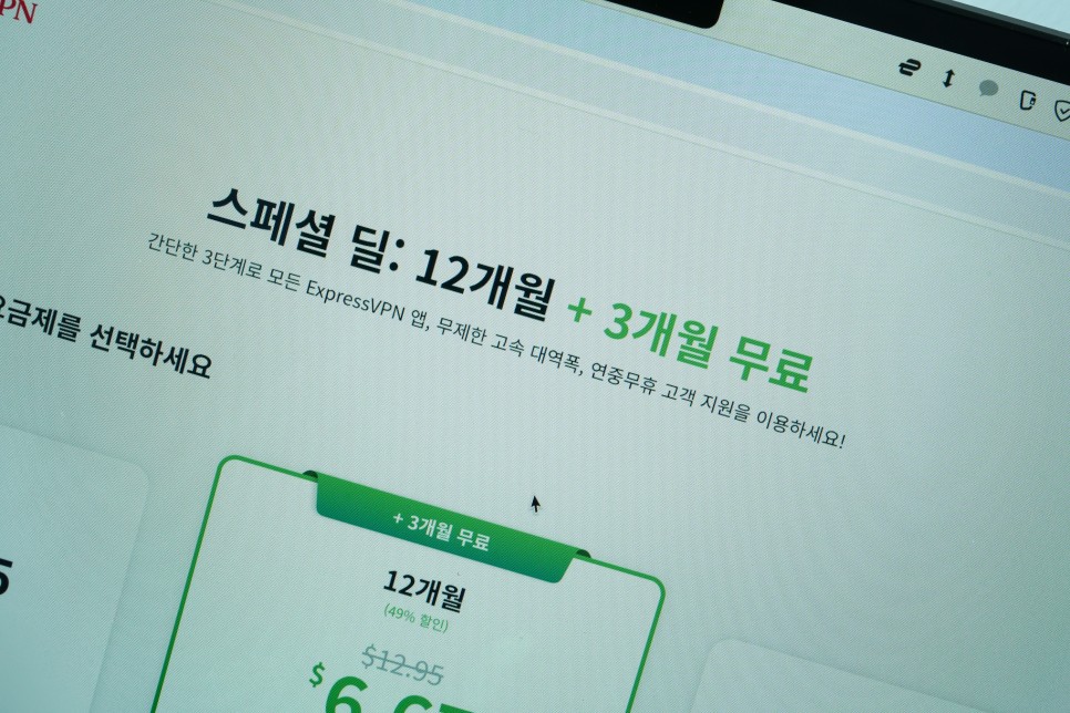 해외에서 한국 OTT 시청 방법 익스프레스 VPN 활용하기