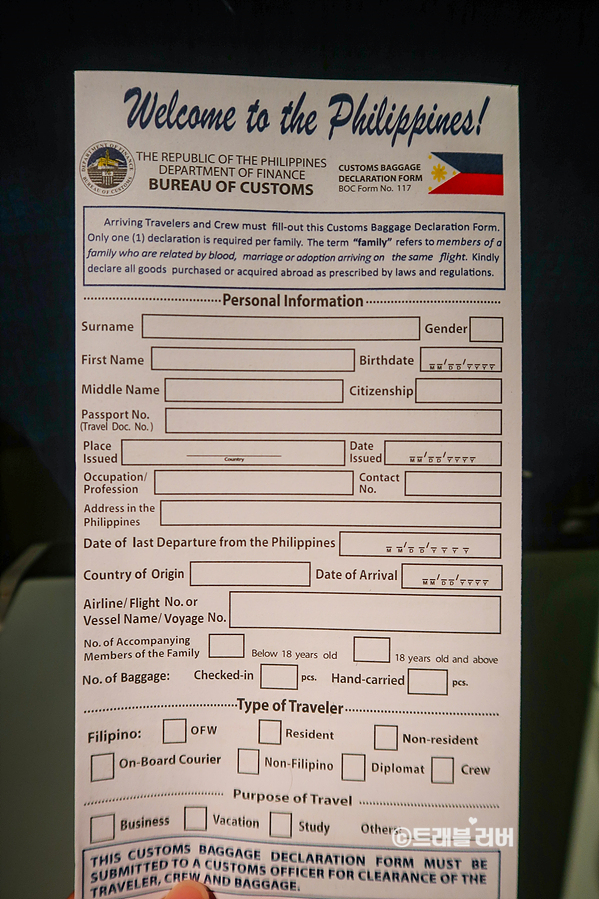 필리핀 세부여행 가족여행 일정 세부 항공권 예약 TIP