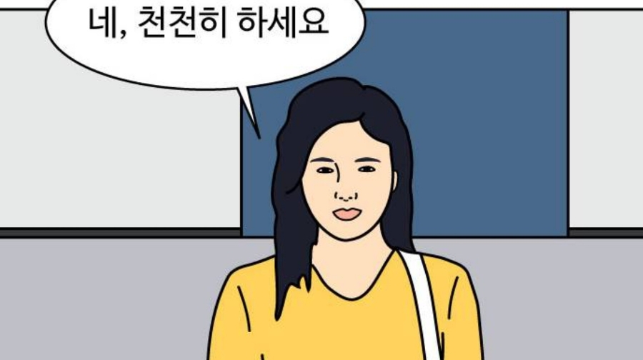 병맛 드라마 웹툰 닭강정 원작 결말 리뷰