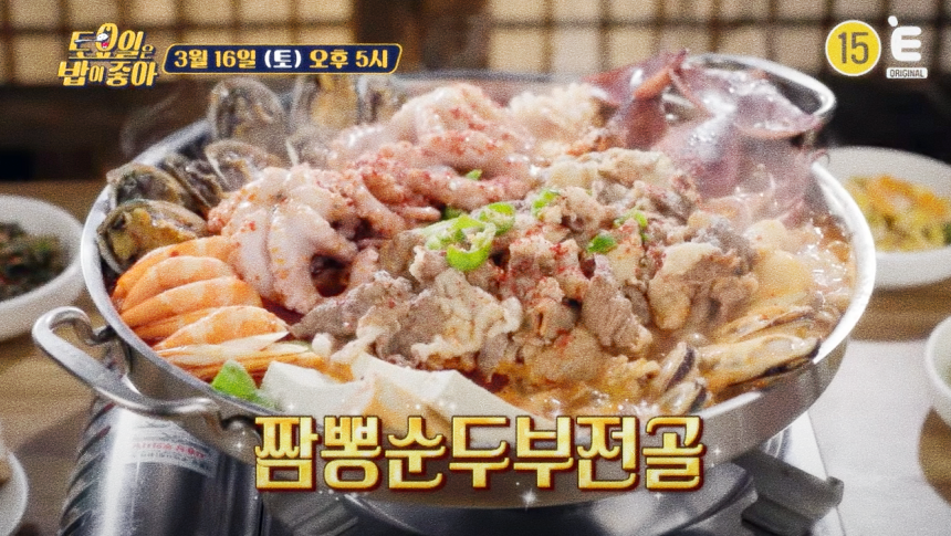 토요일은 밥이좋아 속초 짬뽕순두부전골 식당 위치 토밥즈 3미 해양심층수