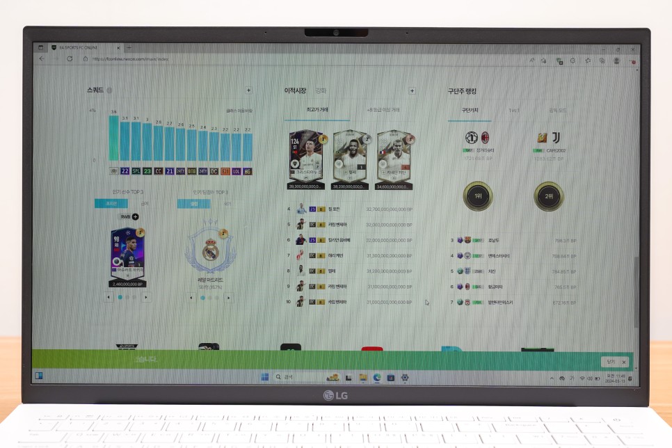 LG 그램 15인치 노트북 AI를 빠르게 처리하는 인텔 울트라7 CPU 장착!
