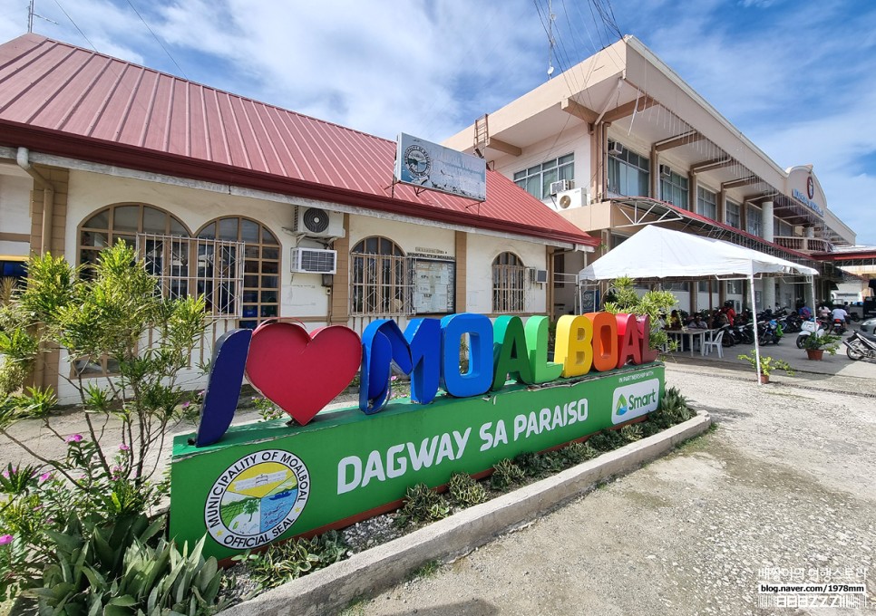 필리핀 세부 자유여행 일정 캐녀닝 모알보알 투어 프라이빗 투어 후기