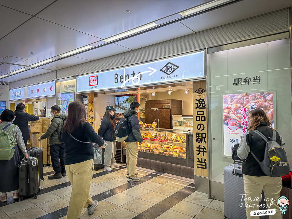 후쿠오카에서 유후인 가는법 당일치기 열차 에키벤 긴린코 카페