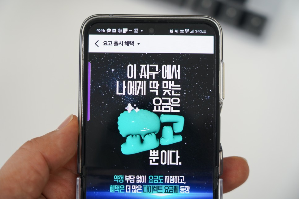 갤럭시 점프3 스펙, 공신폰 키즈폰으로 좋은 보급형 스마트폰 (Feat. KT 다이렉트 요금제)