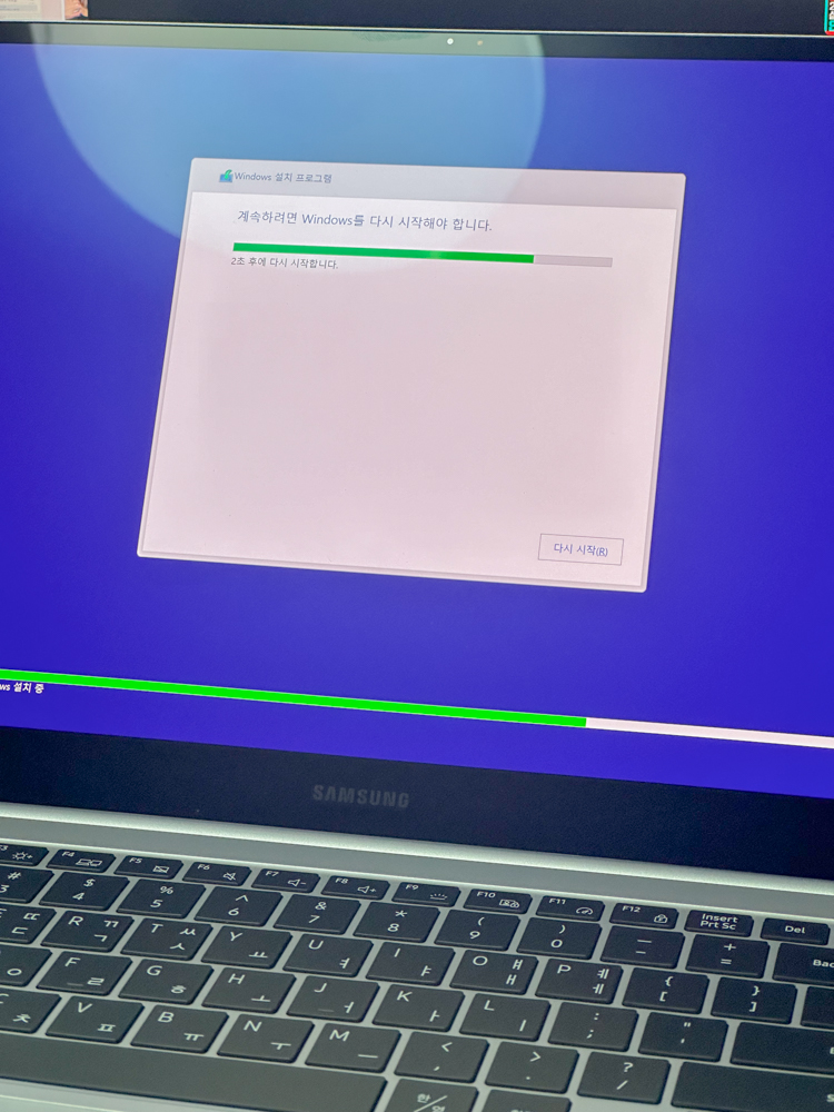 갤럭시북4 프로 언박싱 프로도스 윈도우 설치 usb 부팅디스크 만들기