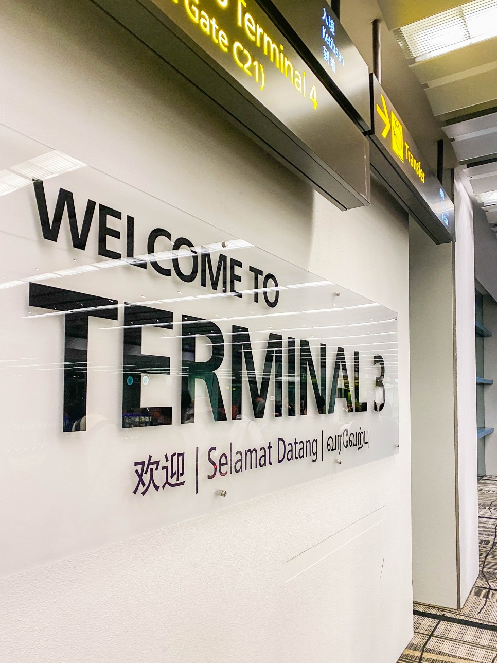 싱가포르 항공권 특가 팁 티웨이항공 싱가포르 자유여행 창이공항 쥬얼창이