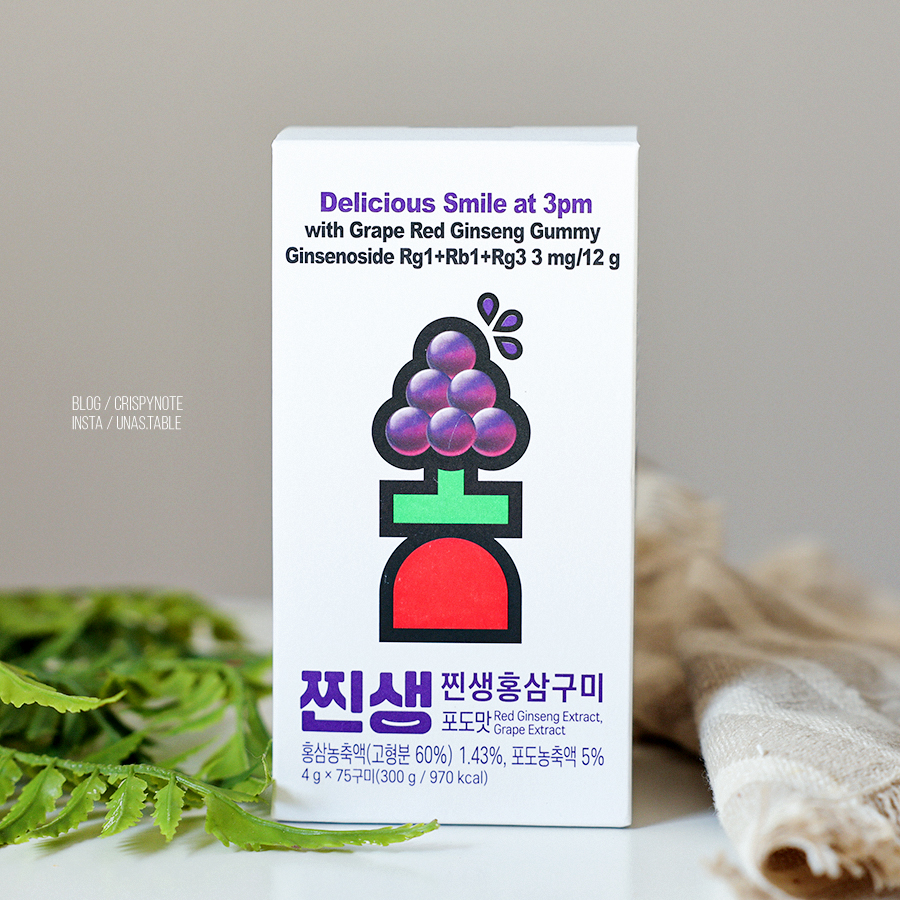 정관장위크에 준비하는 친구선물 추천 찐생홍삼구미! 쫄탱쫄탱 맛있는 홍삼젤리