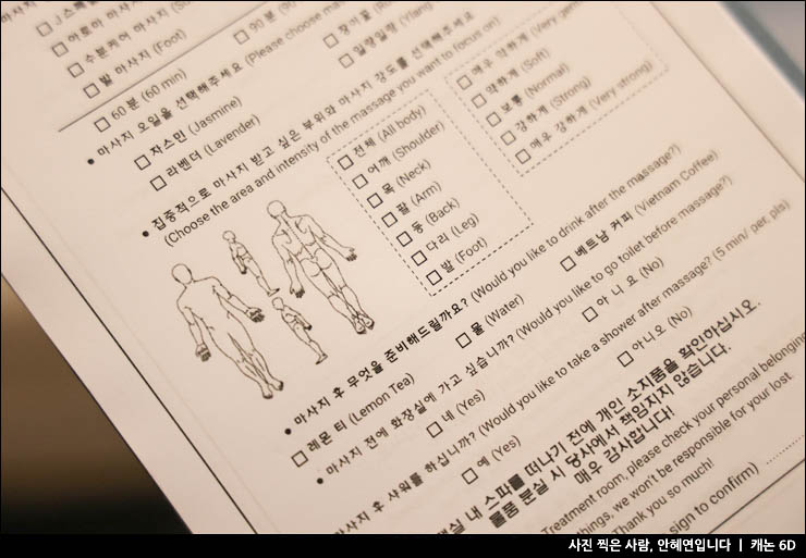 나트랑 마사지 추천 시내 마사지샵 3곳 비교