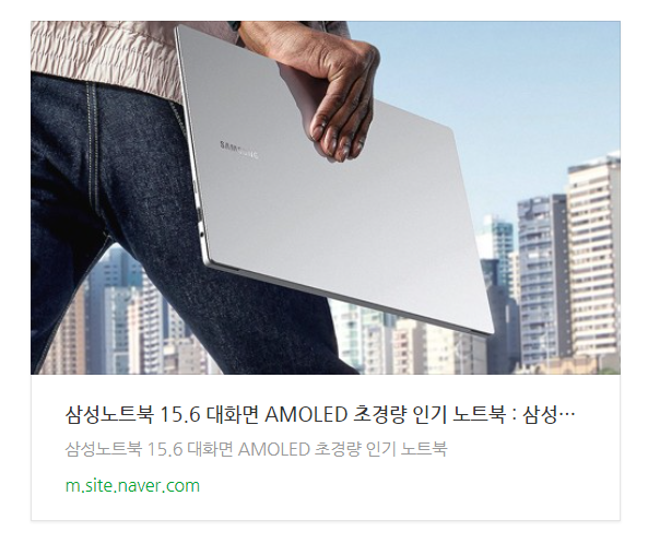 가벼운 15인치 노트북 삼성 갤럭시북 2 프로 NT950XFT-A51A