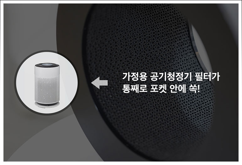 봄맞이 캠핑을 기대하며 차량용 탈취제 불스원 블랙홀 다용도 탈취제 장착