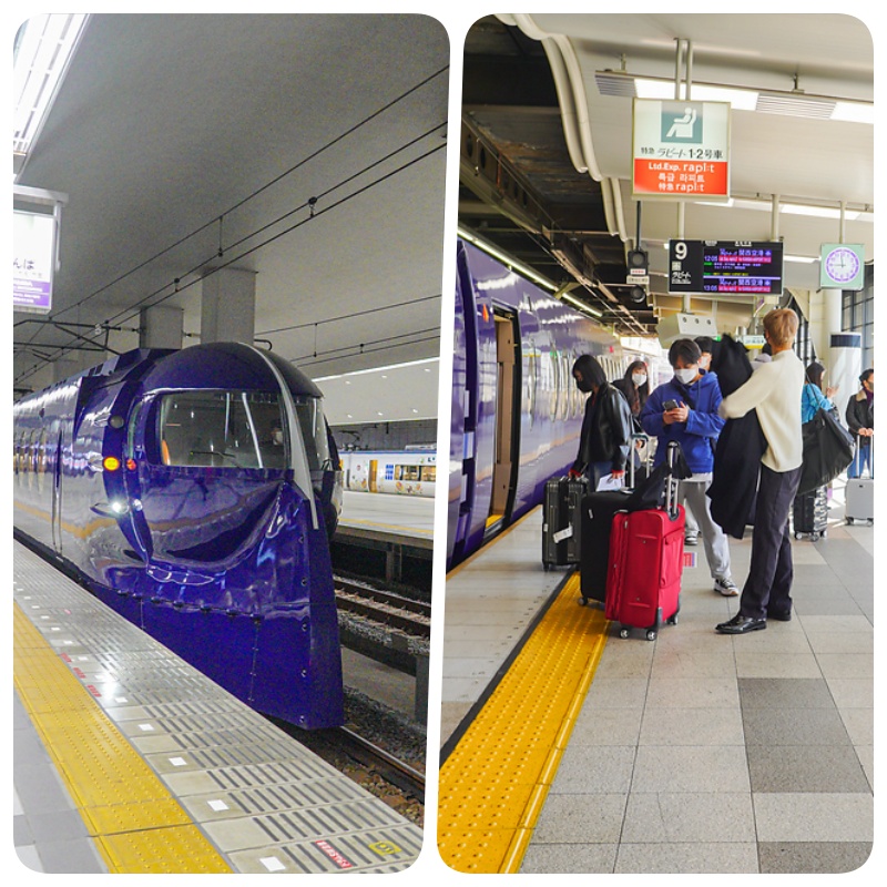 오사카 라피트 난카이 특급열차 발권 교환 간사이공항에서 난바역