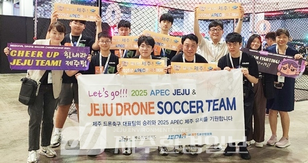 제주 청소년 드론축구팀, 국제 드론축구대회 준우승