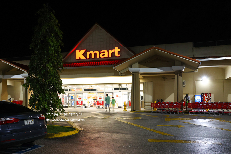 괌 쇼핑 기념품 선물 구입 케이마트 Kmart