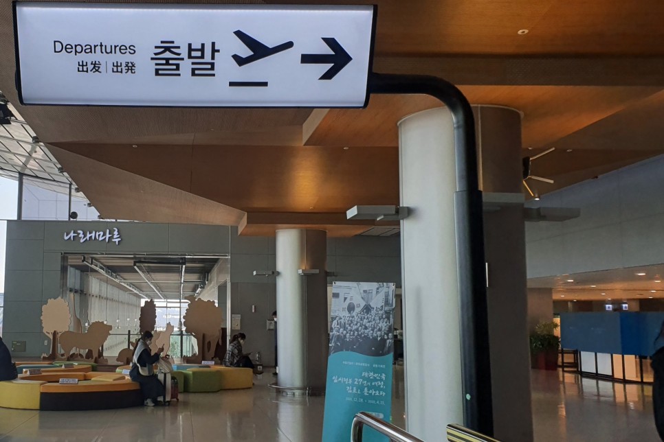 김포공항 주차대행 주차비 가격 주차장 비용 절약 방법