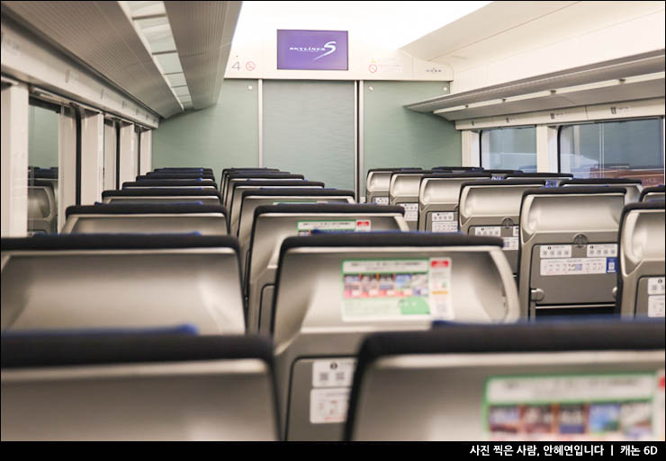 일본 도쿄여행 나리타공항에서 도쿄 스카이라이너 예약 가격 시간표 노선